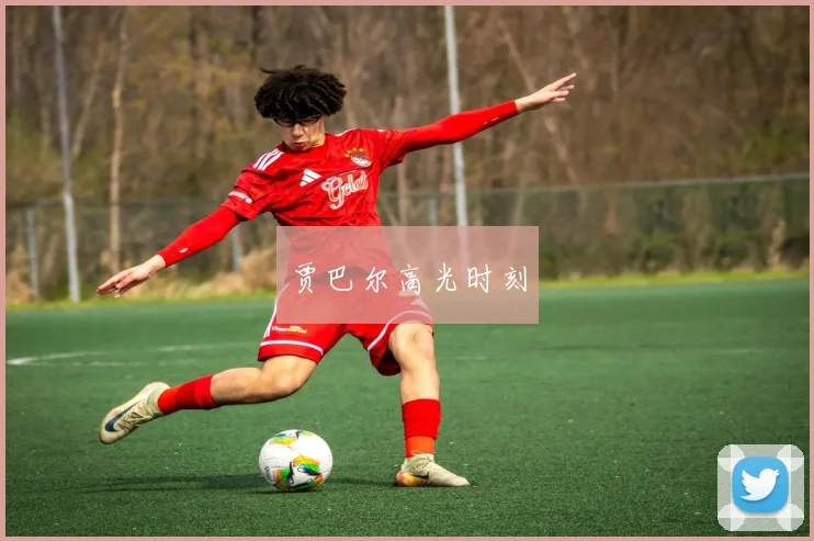 贾巴尔高光时刻