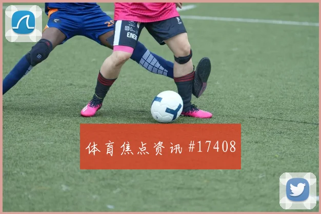 乌兹别克斯坦法伊祖拉耶夫迎战葡萄牙队拦截任务前瞻解读